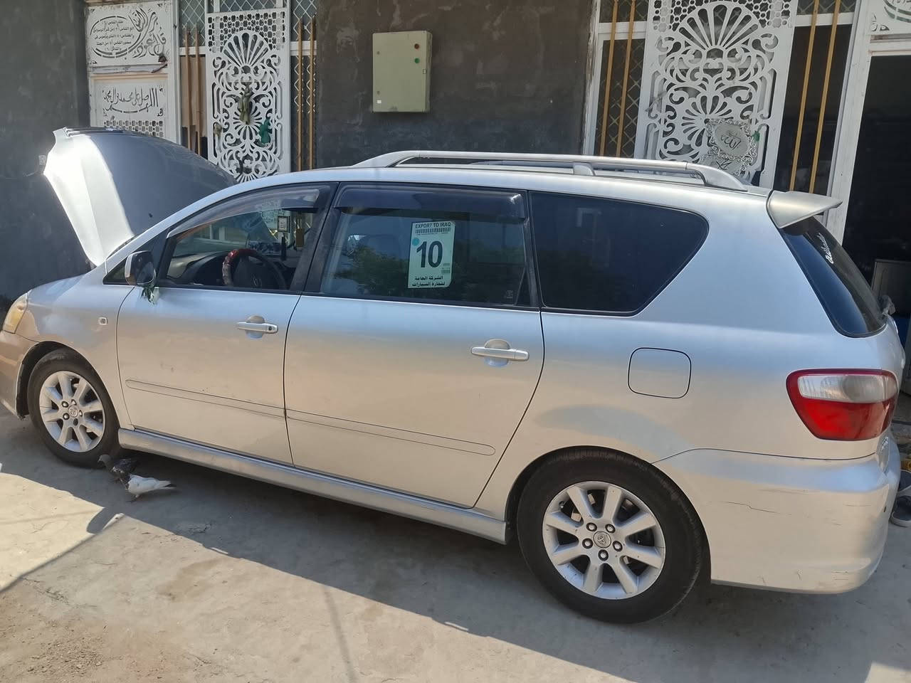 سيارة ابصم بأسمي موديل ٢٠٠٤ كرستال سعر ١١٠ وبيه مجال
إتصال ***********
