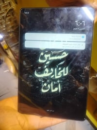 ريدمي باد SE • ٢٥٦ • نضيف