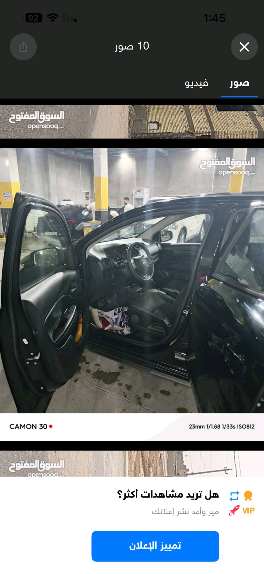 ابوالخصيب حي العسكري متسوبيشي ميراج مديل 2024سياره زيرو حادثها مبدل مدكر ايسر محرك 1200ثلاثه سلندر سياره زيرو حساس رادر تحكم مانع استدام