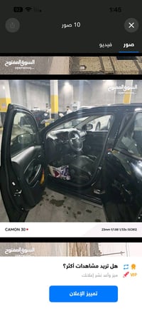 ميراج ٢٠٢٤ • زيرو • حادث مبدل يسار