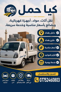 07752460803