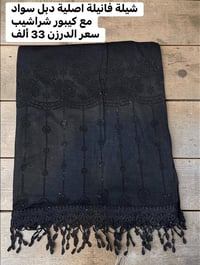 شالات وحجابات سنتر الشورجة بغداد شورجة تحت التكية  جملة فقط 🌹🌹 يوجد تو...