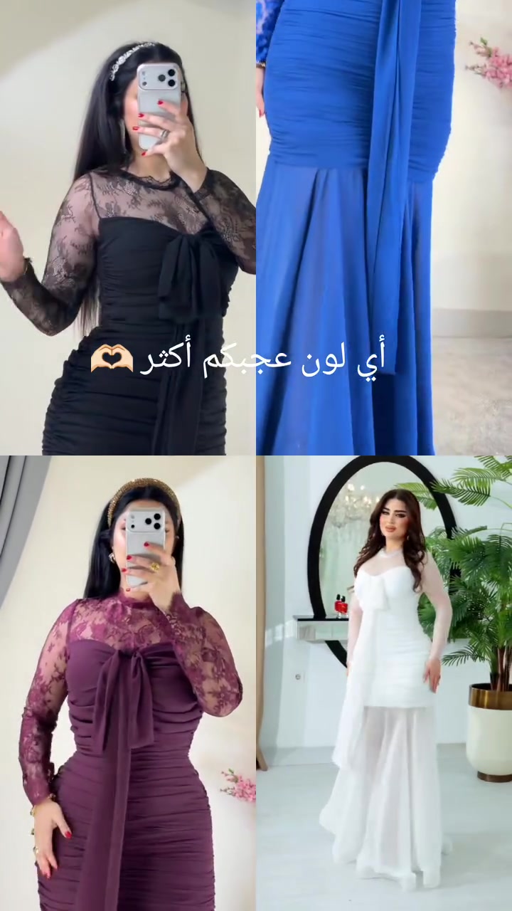 فستاين 👗 ✨خامة تركية راقية وكوالتي عالي.
📏متوفر من مقاس 38 الى 54

✅تكدر ترجع اذا مو نفس المعروض ونفس الجودة ✅

📩 للحجز والاستفسار راسلونه دايركت💞

🎀 لكل قطعة حكاية جميلة تزرع ذكره 💞
#فساتين #فساتين_سهرة #فساتين_مكياج #فساتين_انستقرام #فساتين_راقيه
#عبايات #عباية_كشخه #عباية_فخمه #عبايات_خليجية #عبايات_انستقرام
#بشت #بشت_رجالي #بشت_فخم #بشتات #بشت_خليجي
#قفطان #قفطان_مغربي #قفطان_راقي #قفطان_انستقرام
#ستايل #موضة #اناقة #ازياء #fashion #outfit #luxuryfashion
#عروض_ملابس #تسوق_اونلاين #ستايل_راقي #تصميم_ازياء
#ترند #اكسبلور #explore #viral #reels


**إذا كنت صاحب هذا الإعلان وتريد حذفه لأي سبب، رجاءا أرسل رسالة إلى الدعم الفني**