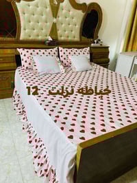 خياطه • نزلت