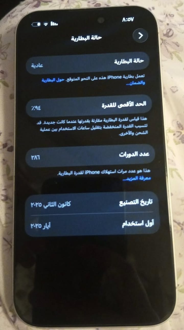سلام عليكم آيفون ١٦ عادي ذاكرة ١٢٨ بطارية ٩٤ جهاز نظيف شخط مايي ويجي ويا شاحنتة الأصلية وباكيتة و٥كفرات هدية سعرة ٩٢٥ وبي مجال  للاستفسار ***********
