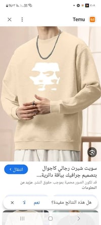 اكس لارج • توصيل محافظات