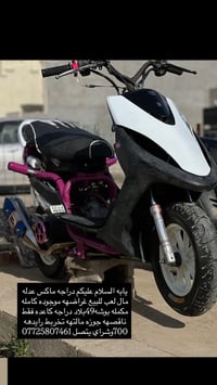 موتور • تفاصيل بالصورة