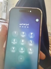 آيفون ١٧ برو ماكس • كوبي • قفل