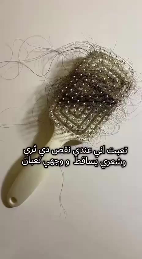 📌متوفر توصيل لجميع محافظات العراق
#لايك_كومنت#تعليقات #الشعب_الصيني_ماله_حل


**إذا كنت صاحب هذا الإعلان وتريد حذفه لأي سبب، رجاءا أرسل رسالة إلى الدعم الفني**