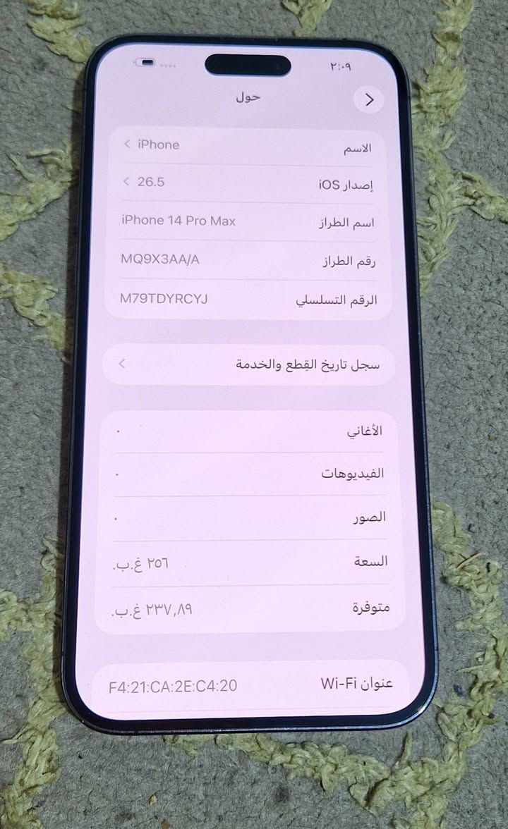 ايفون ١٤ برو ماكس ذاكرة ٢٥٦ بس الظهر مفطور السعر ٧٣٠ ألف قفل *********** شراي اتصل مكاني بغداد جهاز نظيف كله شغال

