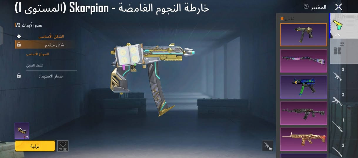 حساب ببجي مرتب سعر 200,000 للبيع وجه الوجه موصل حي الكرامه راسلني ماسنجر


**إذا كنت صاحب هذا الإعلان وتريد حذفه لأي سبب، رجاءا أرسل رسالة إلى الدعم الفني**