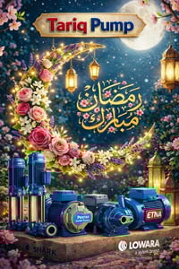 مضخات مي • مضخات غاطسة • أربيل مخمور