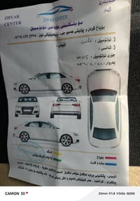 ئێمجی5 2025 شکڵ نوێ بۆ فرۆشتن تازە رەقەم کراوە کەم رۆشتو4000نیو رۆشتو ...