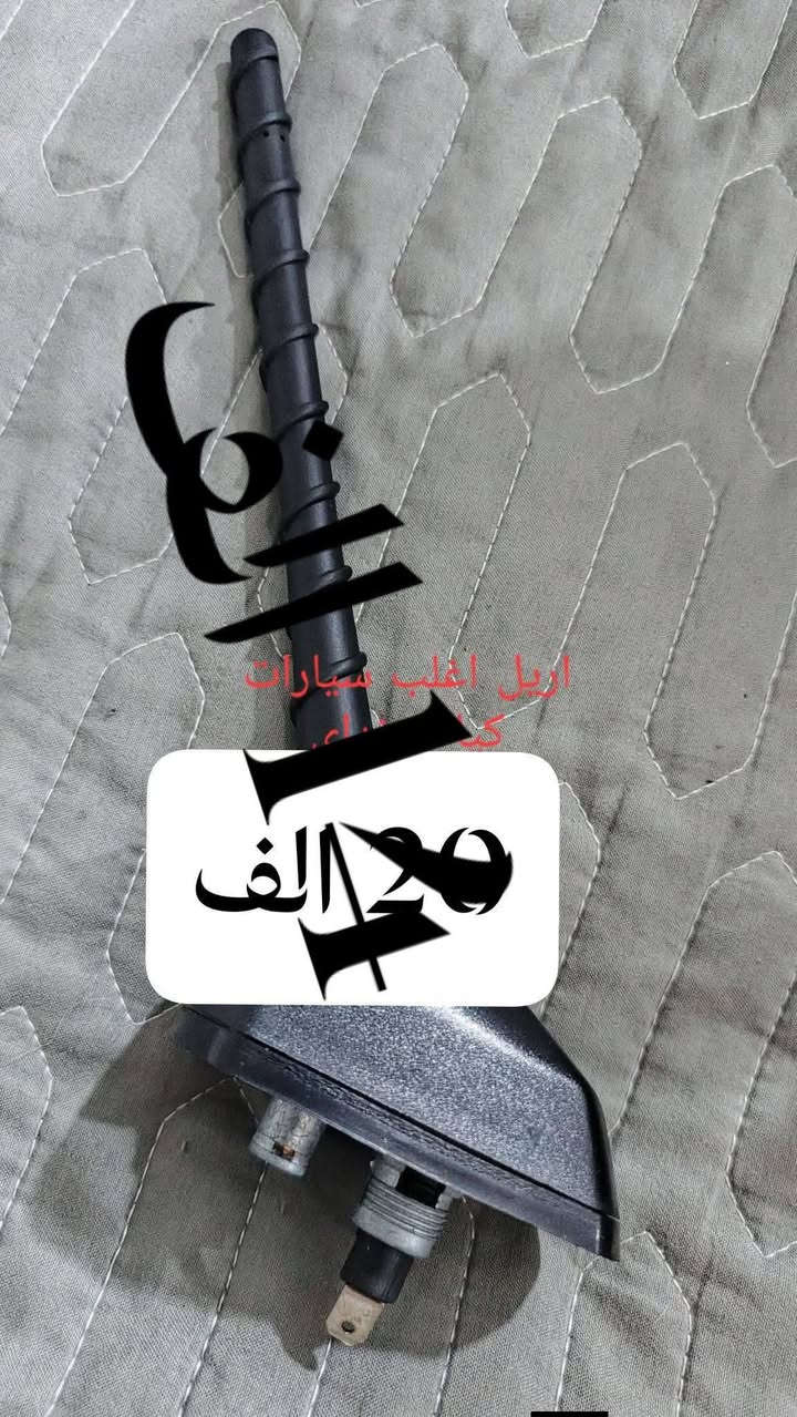 تخفيض سعر يومين مدة العرض بكل منشوراتنا تراسلني خاص يتوفر خدمة توصيل جميع المحافظات 5 الف


**إذا كنت صاحب هذا الإعلان وتريد حذفه لأي سبب، رجاءا أرسل رسالة إلى الدعم الفني**