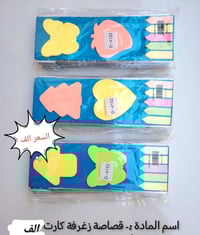 محل الورديه • قرب معمل ابو كيره • توصيل