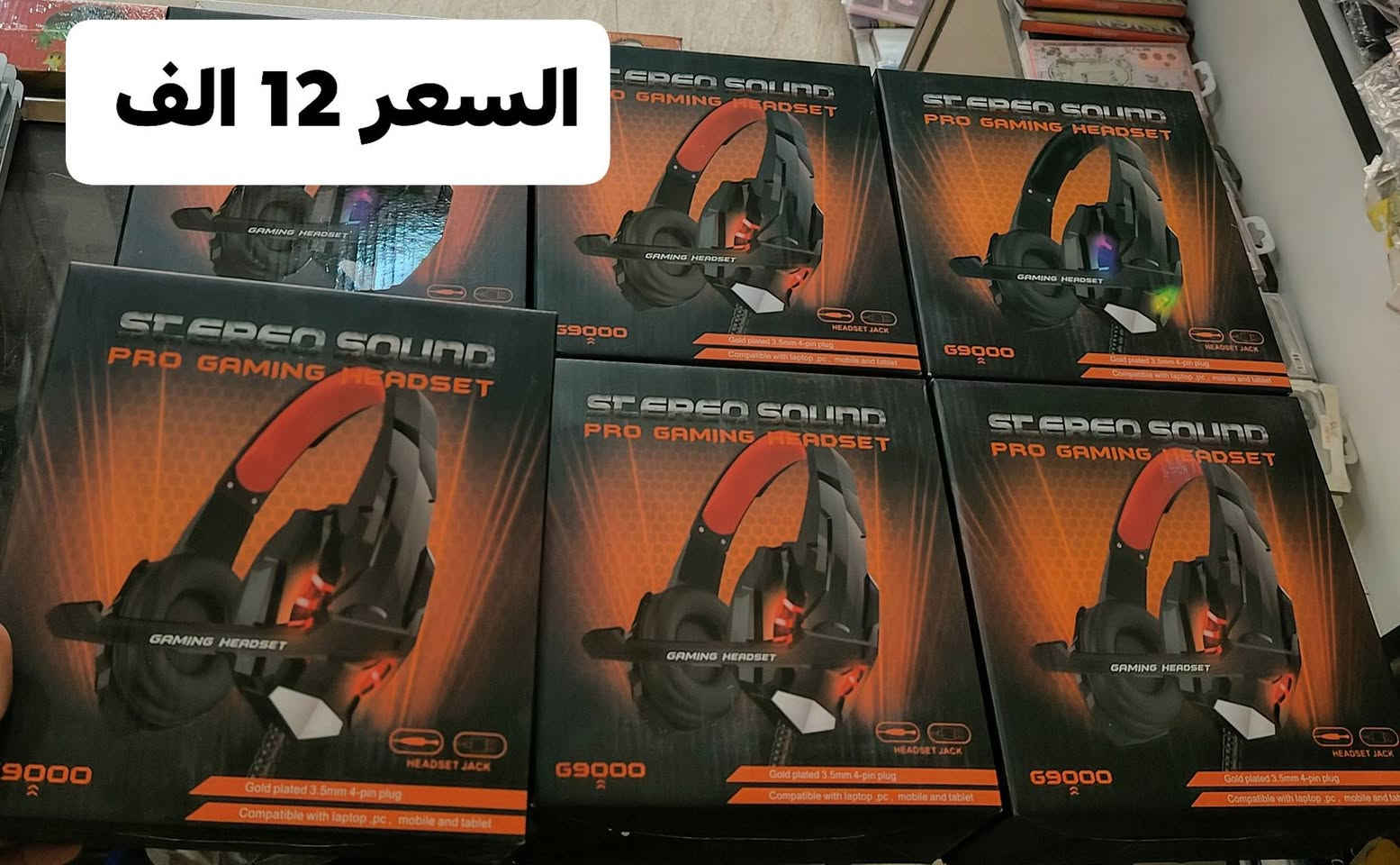 العنوان ديالى خانقين شارع الحسينيه
متوفر توصيل لكل العراق
للحجز ***********
