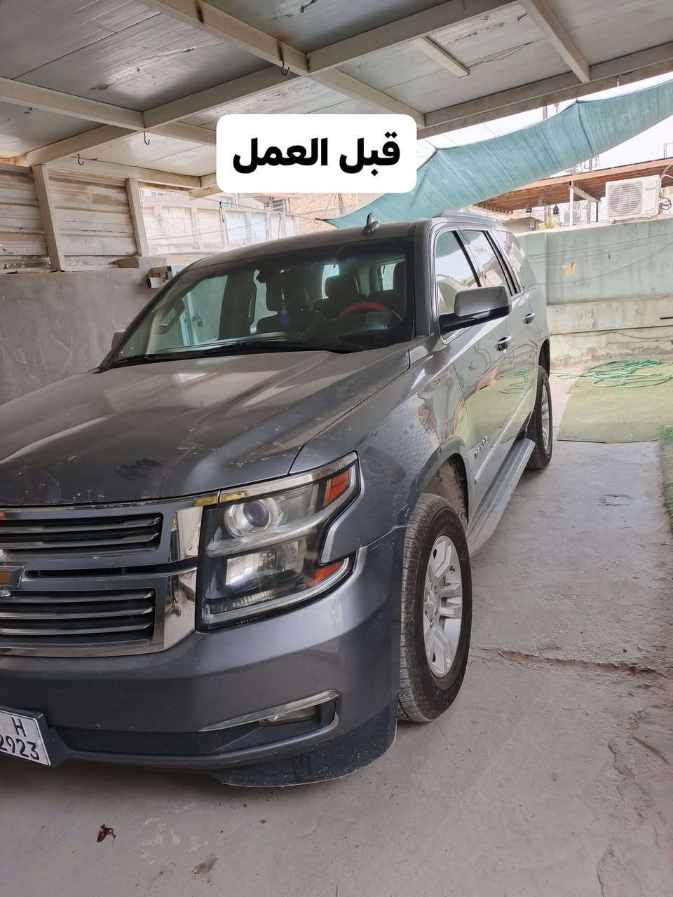 🔥💯بوليش (موقعي) بغداد 

نقدم لك خدمة بوليش لسيارتك باستخدام مواد أمريكية والمانية بأسعار مناسبة 🇺🇲🇩🇪

(ملاحضة:السيارة جان بيهة رذاذ مالص صبغ وكعنة الرذاذ بولشنة سيارة بأدق التفاصيل) 

✦ معالجة الخدوش والهالات 
✦ بوليش للجام عازل 
✦ تكحيل احترافي وجلي مازدات من الخارج
✦ تلميع التايرات + تلميع سوادات + محرك
✦ أربع مراحل بولش 
✦ نانو سيراميك طبقة حماية كاملة للسيارة

📞 تواصل معنا على الأرقام التالية:

***********

***********
