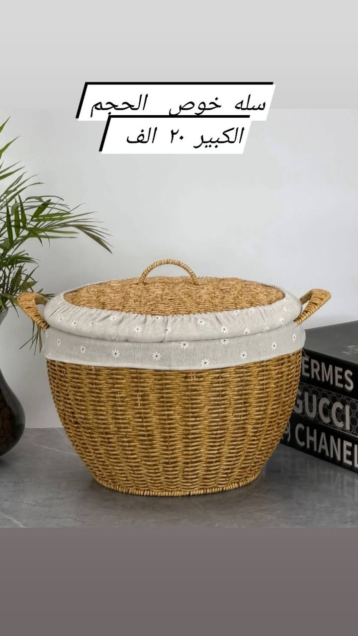 فضلا وليس أمرا دعم ومتابعه البيج 🌼🌼
🌼🌼ريحانه للأدوات المنزليه 🌼🌼
متجر ألاكترونى 🛒🛒🛒

لأسعار  داخل كل صوره 
 
توصيل داخل الكوت فقط 2000 دينار🤎
توصيل اقضيه ونواحي الكوت 4000 دينار🤎
توصيل بغداد  والمحافظات 6000 دينار🤎
#يارزاق 
#يارزاق 
#يارزاق 
#يارزاق 
#يارزاق
بنات ارفعوا المنشور  فضلا وليس  أمرا


**إذا كنت صاحب هذا الإعلان وتريد حذفه لأي سبب، رجاءا أرسل رسالة إلى الدعم الفني**