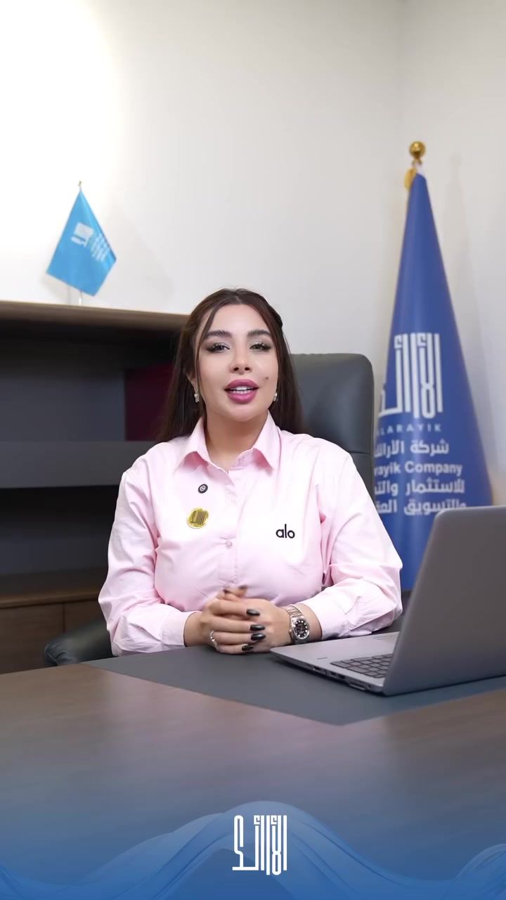 شركة الارائك تستقبل جميع العروض من عملائها وزبائنها وعرضها وتسويقها بشكل صحيح وبيعها في السوق العقاري 
تريد عقارك ينباع راسلنه والباقي علينا ‭ 
‭٠٧٨٤ ٤٤١ ٨٨٨٩‬
