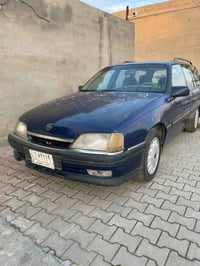 اوميغا ستيشن • ١٩٩٣ • رقم صلاح الدين