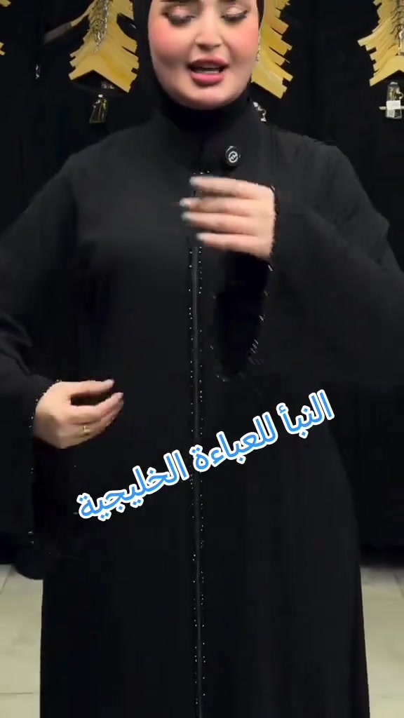 النبأ كل ماهو جديد وحصري الخامه جرجيت 🇰🇷كوري
اناقه 👗ذوق 🌼 جمال👑 جمله مفرد
متوفر جميع القياسات الخاص والعادي


**إذا كنت صاحب هذا الإعلان وتريد حذفه لأي سبب، رجاءا أرسل رسالة إلى الدعم الفني**
