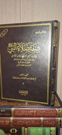 كتاب • ورق شاموا