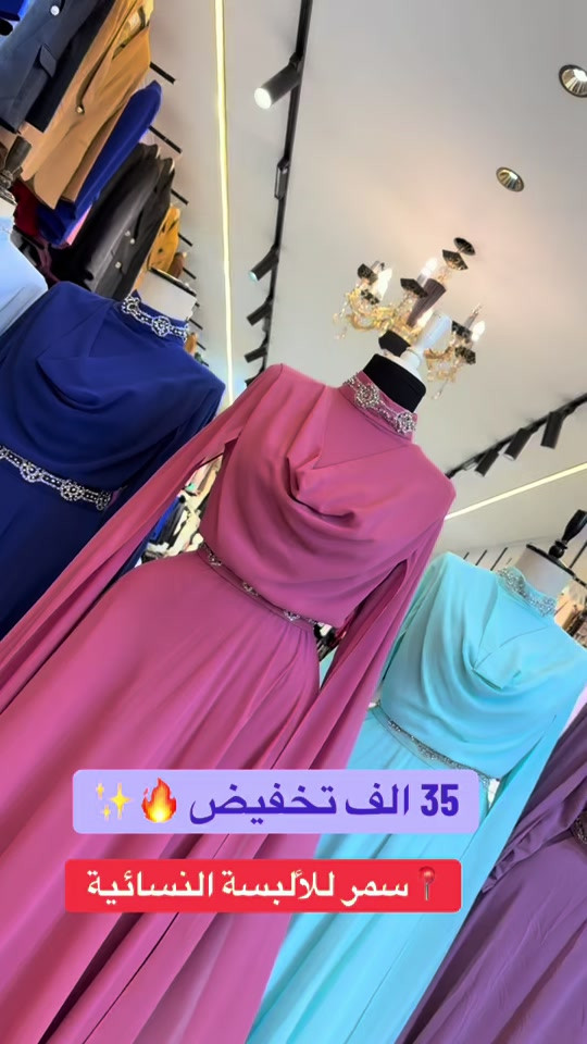 #اكسبلور #هاشتاق #ترندات_تيك_توك #ملابس_الموضة_الستايل_جميل #العراق 


**إذا كنت صاحب هذا الإعلان وتريد حذفه لأي سبب، رجاءا أرسل رسالة إلى الدعم الفني**
