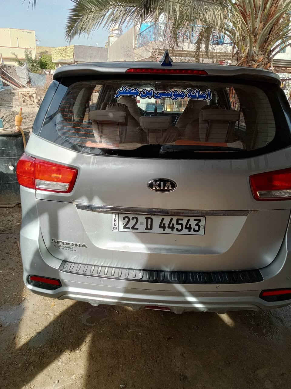 سلام عليكم سيدونه موديل 2016 رقم اربيل بسمي حادثه جاملغ جهة السايق الامامي والبنيد جارد ومصبوغ صورت السونار موجود ومحرك بلادي مامفتوح (1 ع 1) تبريد ثلج  وتدفئه مكاني بابل الرقم 
*********** مامتواجد ع الفيس اتصل وبيك ودلل
