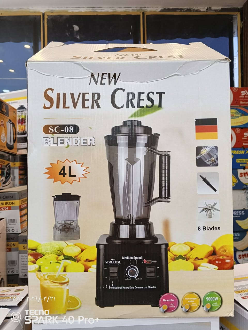 وصول  قلايه +خلاط  كبير 4لتر ألماني +خلاط 2لتر +اوتي ألماني درجه اولى
أسعار تنافسية من معرضكم معرض النور الباله الأوربي

العنوان بغداد التاجي مدخل أبو عضام مجاور غسل الضرغام

***********
