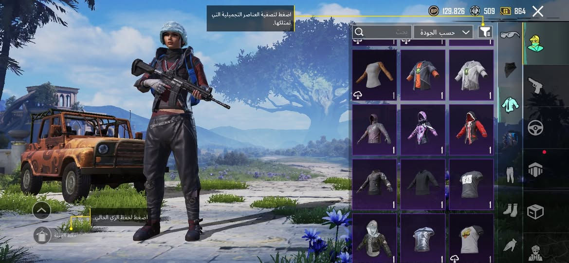 حساب ببجي من السيزن السادس بسعر40،000 دينار مربوط تويتر فقط للتواصل عبر واتساب *********** أو خاص
