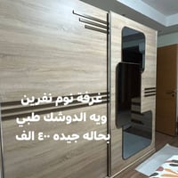 اغراض بيت • بحاله جيده • اربيل جيهان ستي