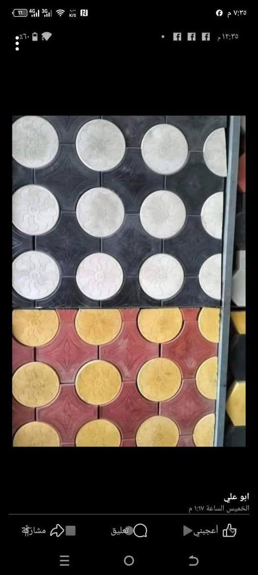 #سلام #عليكم
#الراضي #للكاشي #ولمرمر
شجع المنتج لوطني 
 كاشي عراقي باحدث المكابس اوتماتيك  40×40 
وباحدث الجلايات. وناجح 😮
      بل فحص المختبري بأمتياز💡
الرمل مغسول خالي من الاملاح
الحجر مغسول خالي من الشواءب🔍
اسمنت عالي 🖤الجودة خاضع للسيطره النوعيه
ماحلو خالي من الاملاح اساله
ملاحضه نعلن اعن لتزامن الأرضيات كرسته وعمل
كاشي عراقي لموزايك سعر لمتر  مع التوصيل٧٥٠٠💵
كاشي عراقي مطعم بل مرمر سعر 💴11ونص الف   👉🏻المتر مع التوصيل🫴🏻. اتصل  اسعار جوه  السوك😉 ومواد بناء وسراميك وبورسلين

👈 يوجد لدينا اشتايكر 60×40
👈 يوجد لدينا اشتايكر 80×80
👈 يوجد لدينا سنادين مساطب🪑
👈 يوجد لدينا سواقي 
👈 يوجد لدينا بآيات تعليك
👈يوجد لدينا مقرنص 
👈يوجد لدينا حجر
👈يوجد لدينا إزاره
👈 يوجد لدينا رصيف
👈 يوجد لدينا زفت
👈 يوجد لدينا الاين حدائق
👈 يوجد لدينا ثرمستون

مستعدون لتجهيز المشاريع الحكومية والأهلية 
للحجز والاستفسار اتصل على الرقم☎️☎️
 ***********  وستاب
 
*********** وستاب

***********وستاب
#يارزاق #يارزاق
