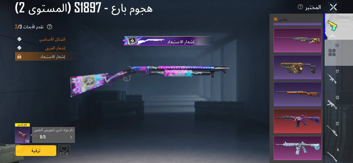 سلام عليكم شباب حساب مرتب حيل للبيع مكاني دوانيه ابيع وجه لوجه سعر الي يرضي بي الله موجود خاص لوبي ربط سهل وهاذا رقمي***********
