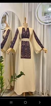 خامة • ملابس