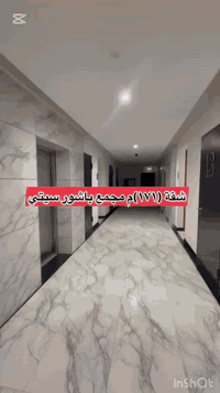 باشور سيتي • ١٧١م • ٣ غرف