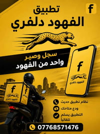 فرصة عمل