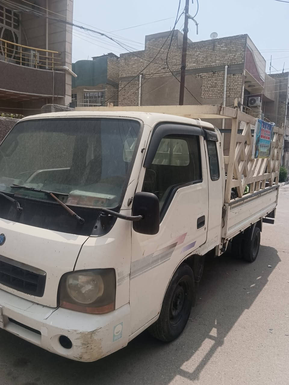 ام عيون 2001سنوية 2028بسمي بغداد
***********
