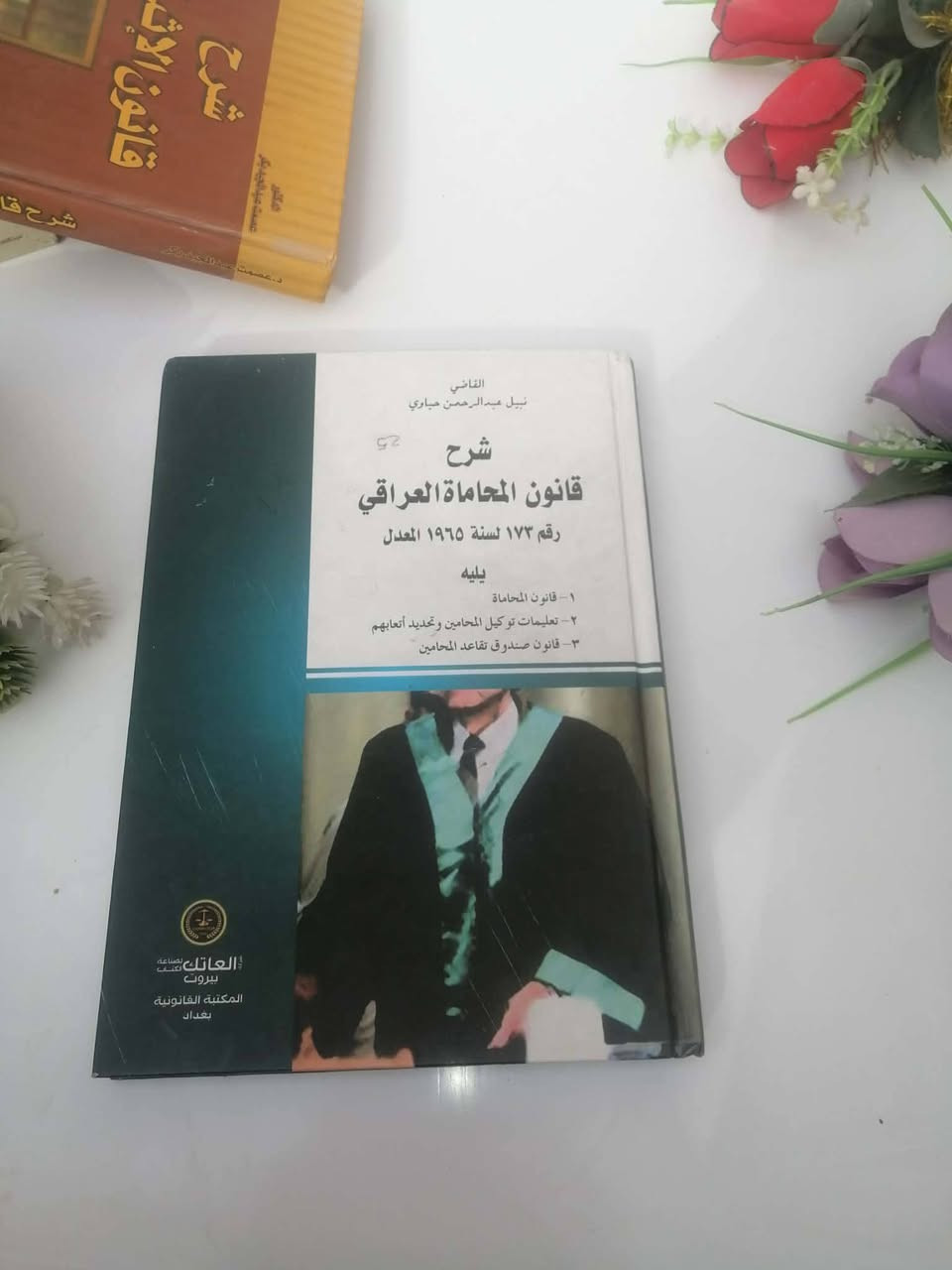 كتب قديمة ونضيفة ومتنوعة.قسم منها انجليزي وقسم قصص وقسم قانون وقسم دين.اكثر من ٤٧كتاب كلها ب٧٥ التوصيل مجاني.
علما بعضها غالي الثمن مثل هاري بوتر أشتريه ب٢٥ وكتاب الفرائض ب٣٥


**إذا كنت صاحب هذا الإعلان وتريد حذفه لأي سبب، رجاءا أرسل رسالة إلى الدعم الفني**
