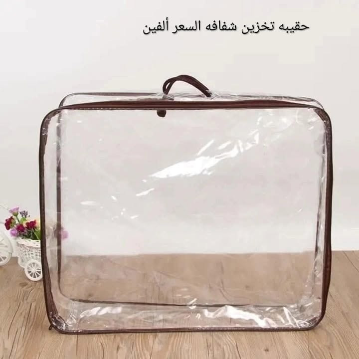 حقائب وأكياس  وبوكسات للتخزين 
عندك تعزيل أو تحويل أو تخزين 
سعر القطعه الفين دينار مال تصفيه
ويانا لا تحتار  سعر القطعه الفين فقط 
حقيبه نوع شبح سعرها الفين  
سله قماش كبيره سعرها الفين 
كيس مشمع للالعاب والملابس الفين 
كيس سحب الهواء الفين 
حقيبه بطانيه شفافه الفين 
غراض هواي بالصفحه شوفهم
بوكس قماش سحاب كبير السعر ألفين 
للحجز والاستفسار يرجى مراسلتنا على الصفحه


**إذا كنت صاحب هذا الإعلان وتريد حذفه لأي سبب، رجاءا أرسل رسالة إلى الدعم الفني**