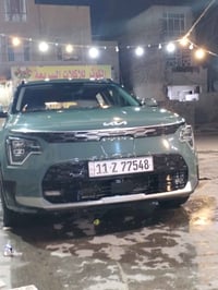 نيرو • ٢٠٢٤ • كهرباء شحن