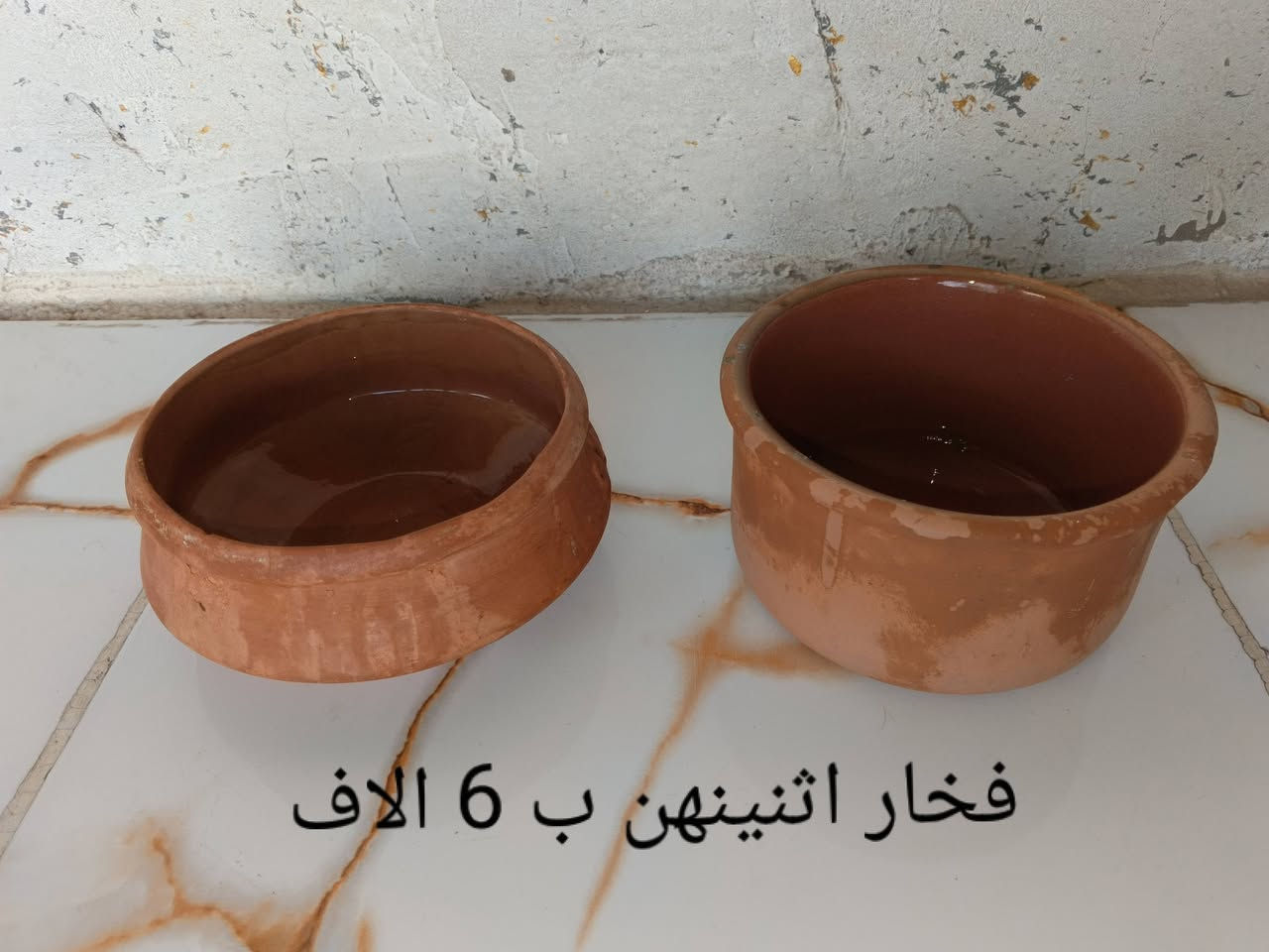 زعفرانية


**إذا كنت صاحب هذا الإعلان وتريد حذفه لأي سبب، رجاءا أرسل رسالة إلى الدعم الفني**