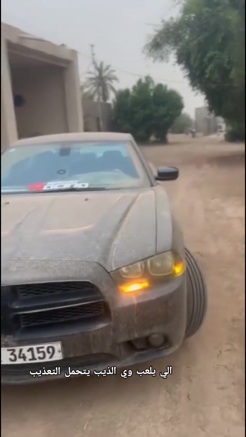 سلام عليكم من رخصت صاحب الكروب لبيع فقط 
دوج شارجر خصوصي مديل 13 اصل لون رصاصي غير محد غرمه علبه 25 الف فقط 
سنوية 
سيارة بسمي رقم بغداد جديد دولي 
حدادية خلفلي نص عمر 
حدادية امامي جديد 
تخم تاير جديد . كير مكينه خير من الله 
تبريد خير من الله سيارة نظيف جاهزه
كير عصه . مكينه 3.6  جاملغ امامي ايمن امبدل 
باب امامي ايمن وباب خلفلي ايمن صبغ فقط لا مبدل ولامفتوح
كشر نظيف دواخل نظيف شاشه صغيره 
لايت اصفر عالي ناصي 
سعر 132 وبيه مجال لطيبن 
مكان ناصرية  سوق الشيوخ ناحيه العكيكه 
رقم الهاتف ***********
