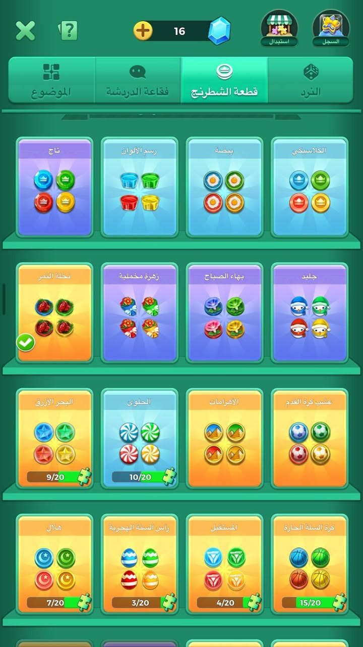 حساب البيع لودو خوش حساب مكفول السعر 40مكاني سوق الشيوخ


**إذا كنت صاحب هذا الإعلان وتريد حذفه لأي سبب، رجاءا أرسل رسالة إلى الدعم الفني**