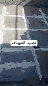 #ديوانيه المركز من احد مواقعنا عازل بديل الايزوگام
عازل الاسطح المائي شركه همبل ضمان حقيقي 5سنوات ✅
مانع للرطوبه والحراره. والامطار ماده سيلكوني. مصلبه. 
مكطوعه وعل متر #اسعارمناسبه.//حسب المساحه
للاتصال *********** ☎️ +وتساب اومراسله الصفحه
