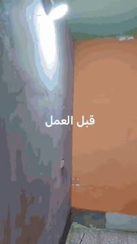 صباغة وديكور • معالجة رطوبة • مرخّص