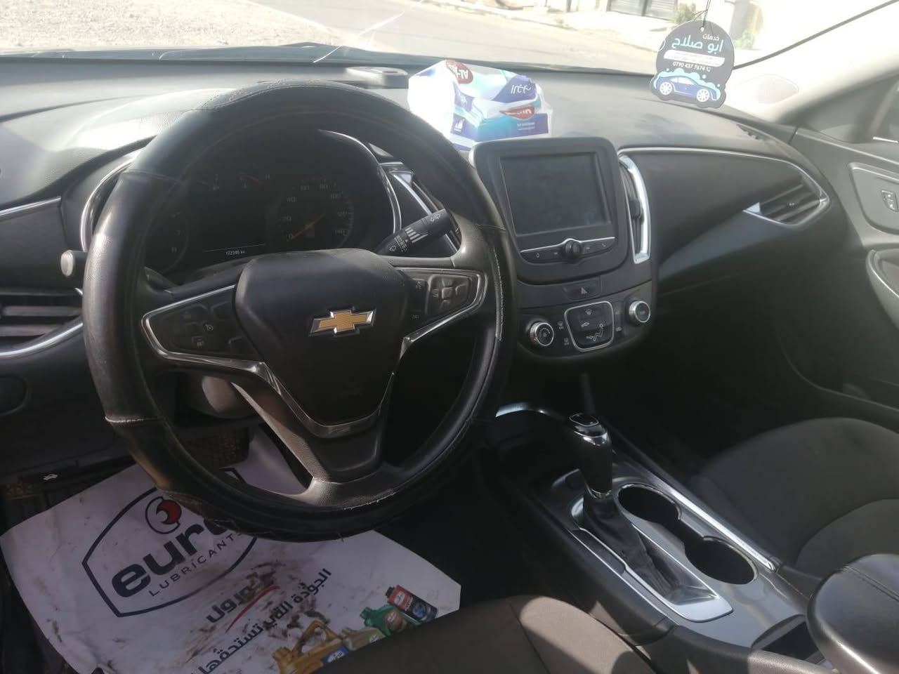 السلام عليكم ورحمة الله وبركاته عندي ماليبو ٢٠١٨ وارد أمريكي حادثها جاملغ خلفي فقط رقم شمالي  مكان السياره بغداد   السعر ٩٠ صور الحادث وتس اب
***********
