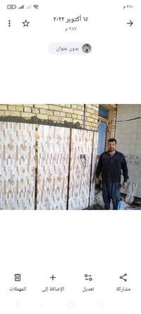 خلفه سراميك متفرغ حاليا ابو حنان الخزرجي 07812396916