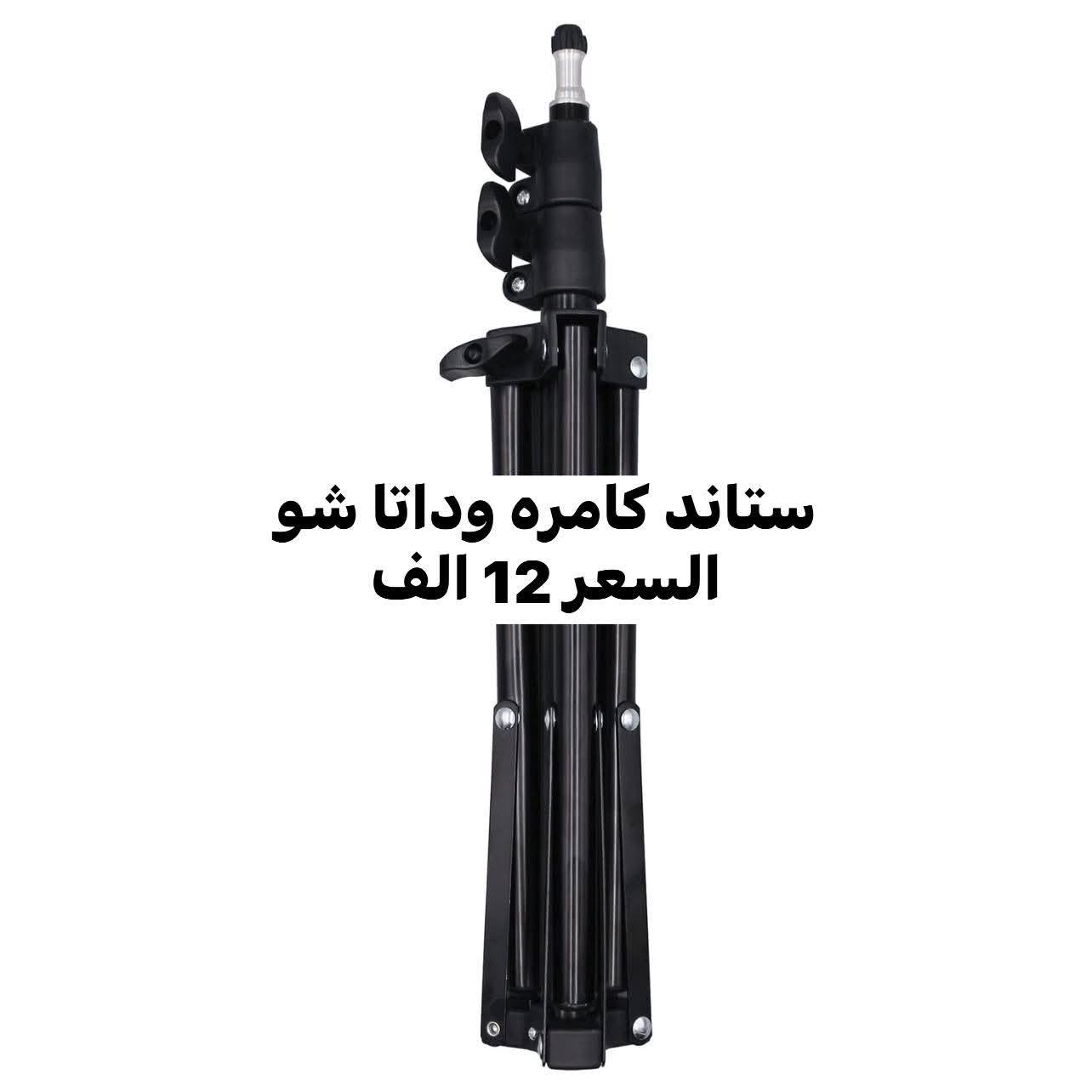 حطمت الاسعار وفلشتها وتكدر تتاكد اخذ فره وشوف الاسعار القديمه وقارنها بالاسعار بهذا البوست خصومات بمناسبه قرب العيد وكل عام وانت بالف خير 🥰

ولفتره محدوده هذا العرض واستغلوا 
اي شخص يسوي مشاركه للمنشور مع اصدقاءه
يكون التوصيل اله مجاني مع اول طلب 💪
 
فضلا سوي لايك ومتابعه للصفحه 🙏 واكون شاكر للكل 

والمهم كل القطع اصليه وذات منشأ عالمي 
اي طلب مو نفس مواصفات المعروضه الك حق الاسترجاع 
بدون متدفع اي شي ✌️

سوي لايك ومتابعه للصفحه 😍
حتى تشوف بقيه العروض والتخفيضات 😘
للاستفسار والحجز مراسله الصفحه 
او الاتصال بالرقم ***********
موقعنا بغداد الزعفرانيه
