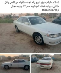 كامري • صور • نشر رقم