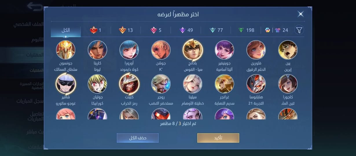 للبدل ببجي  بسسسس
واحد لجند و التاني قريب 
4كوف 
3انمي اجمد من بعض
و اسكنين كجورا
ريكول العضلات وريكول السوقب الاسود
تعال خاص خد فديو


**إذا كنت صاحب هذا الإعلان وتريد حذفه لأي سبب، رجاءا أرسل رسالة إلى الدعم الفني**